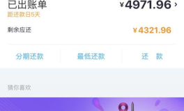 招行信用卡最低还款,额度计算、利息解析及逾期应对”
