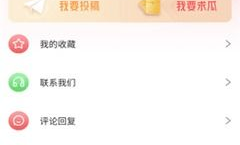 娱乐专门爆料吃瓜的软件,独家爆料，吃瓜神器带你畅游八卦世界