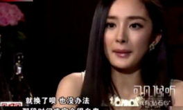 吃瓜娱乐杨幂视频下载安装,杨幂吃瓜娱乐视频下载安装攻略