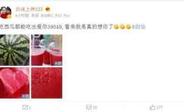 娱乐吃瓜酱奶奶语录全文,揭秘娱乐圈那些不为人知的幕后故事