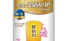 多美滋奶粉价格,不同系列及渠道价格对比一览”
