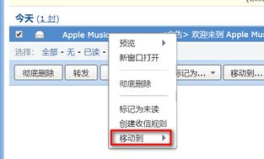 邮件恢复,数据丢失后的挽救之道
