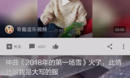 吃瓜娱乐视频怎么做赚钱,吃瓜娱乐视频的盈利之道揭秘