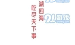 娱乐吃瓜酱2选一测试,揭秘娱乐圈背后的秘密