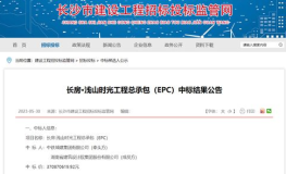 湖南招标投标监管,创新机制，推动市场规范健康发展