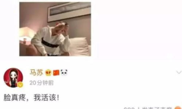 嘴哥娱乐直播吃瓜视频在线观看,带你领略吃瓜视频的欢乐时光