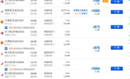 呼和浩特机票,畅游草原，机票低至百元起！