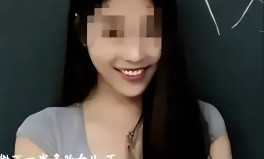 大瓜！佛山女教师婚内出轨多人聊天记录曝光叼到我腰疼起不来！瓜爆料群