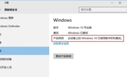 win10产品密钥,专业版、家庭版密钥一览