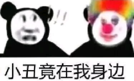 娱乐吃瓜酱专属梗是什么,网络热词背后的趣味与智慧