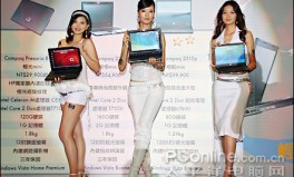 时尚惠普三箭齐发 戴尔联想试水无线USB2025年7月1日