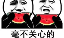 微信娱乐圈吃瓜文章,明星恋情曝光，幕后真相令人震惊！