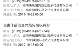 吃瓜娱乐采访是真的吗知乎,真相还是炒作？知乎热议