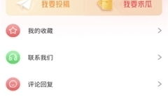 718娱乐吃瓜网站,揭秘娱乐圈热点，畅享轻松互动时光