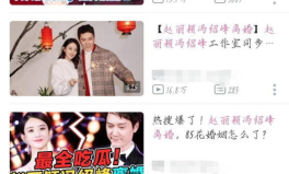 娱乐先锋君吃瓜爆料,明星幕后吃瓜大事件