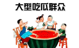 娱乐吃瓜酱过年,盘点年度热点与民俗风情