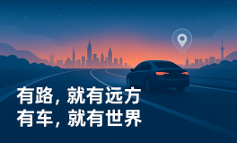 房车价格大全凯勒威豪沃房车即将首发！价格从308万起展会精彩不容错过！