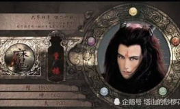 变态魔尊,变态魔尊的传奇征程