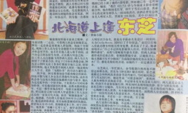 吃瓜娱乐报纸,吃瓜报纸带你领略明星幕后故事