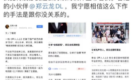 2020娱乐圈吃瓜猛料,揭秘年度最热吃瓜猛料