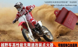 大阳枭锋,性价比高，性能稳定的国产街跑摩托车