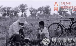 八月娱乐吃瓜,瓜田李下,明星秘闻大揭秘