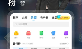 疯狂活动小说免费阅读,一场奇幻冒险的免费阅读之旅