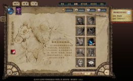 奇域英雄,探寻未知世界的传奇冒险