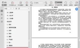 娱乐圈吃瓜大全资源下载,海量资源一网打尽，揭秘明星幕后故事