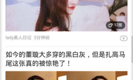 娱乐吃瓜橘子视频,揭秘娱乐圈吃瓜大事件，带你领略幕后真相