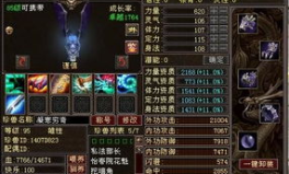 天龙八部辅助,功能、使用与风险一览
