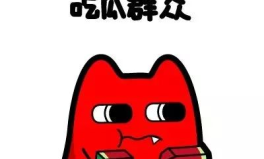娱乐吃瓜酱主观厌恶定律,第一印象如何影响人际关系的演变