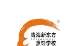 西宁新东方培训学校地址,地址解析与学习中心概览