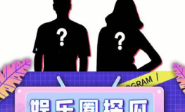 娱乐吃瓜小羊,揭秘娱乐圈那些不为人知的幕后故事