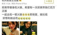娱乐吃瓜前女友免费阅读,揭秘吃瓜前女友免费阅读背后的故事