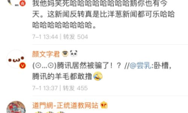 娱乐吃瓜酱伤感语录大全