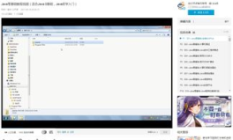 java视频教程下载,从入门到精通，一站式学习资源汇总