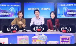 浙江直播在线观看,在线观看热潮下的精彩瞬间