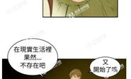 张美路漫画免费全集,笑翻你的免费全集，欢乐无限