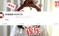 吃瓜娱乐路人小说,揭秘娱乐圈背后的秘密