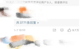 吃瓜娱乐新闻模板,豪门恩怨再起波澜！