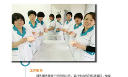 上海催乳师培训,专业技能提升，助力母婴健康事业
