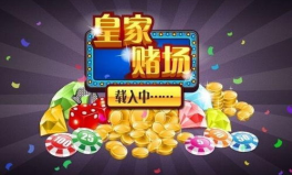 皇都赌场娱乐,奢华体验，尽享欢乐时光
