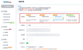 ip代理地址,工作原理、应用场景与配置指南