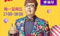 娱乐二人转大兵广播,东北笑匠的广播盛宴
