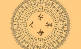 周易占卜算命,揭秘古法算命智慧与人生指引