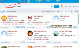 淘宝qq群,卖家与买家交流的桥梁，助力电商发展新篇章