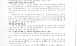 律师函的作用,法律维权的利器与沟通桥梁