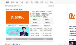 湖南卫视官网直播,全方位体验精彩节目，尽享视听盛宴