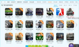游迅网单机下载,海量游戏资源，畅享游戏乐趣